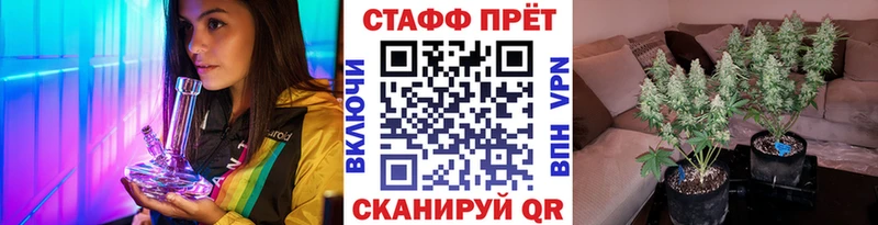 Купить наркотик Полярный Амфетамин Alpha PVP Гашиш МЕФ Метадон Канабис