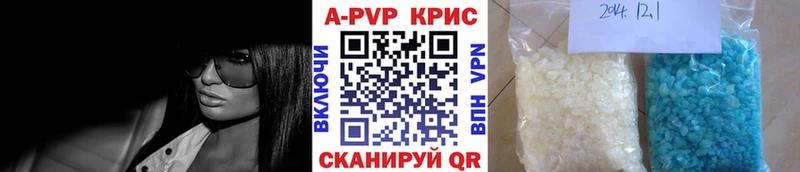 APVP VHQ  площадка клад  Полярный  блэк спрут онион 