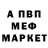 Первитин пудра Md Ayas