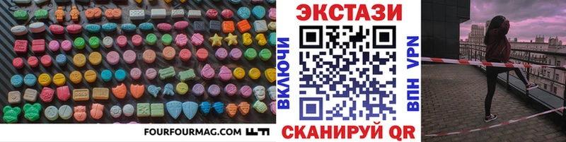 ЭКСТАЗИ Дубай  что такое наркотик  Полярный 