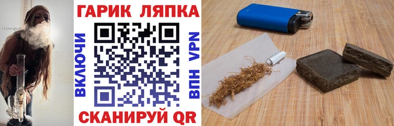 ГАШИШ гашик  OMG ТОР  Полярный 