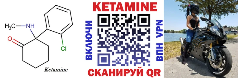 где найти Полярный ОМГ ОМГ ТОР Кетамин ketamine
