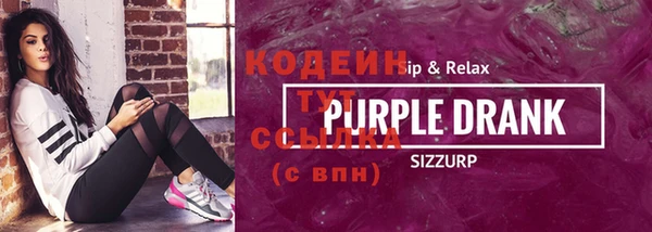кристаллы Абинск