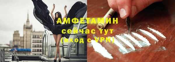кристаллы Абдулино