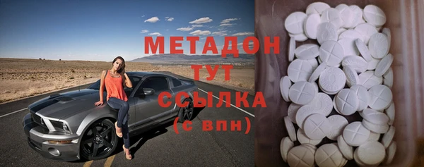 трава Абаза