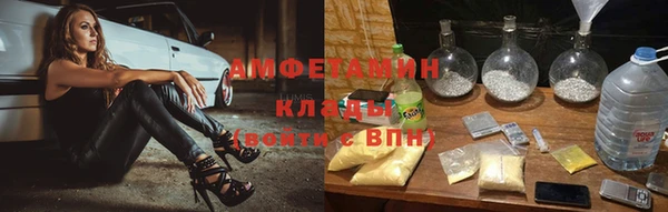 кристаллы Абинск