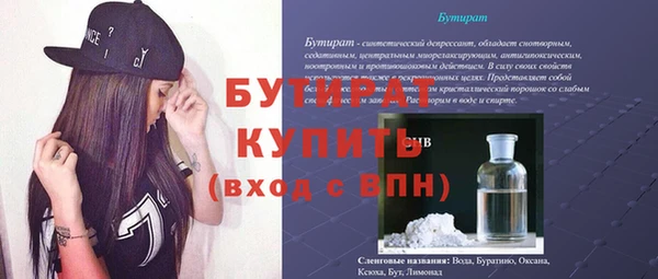 трава Абаза