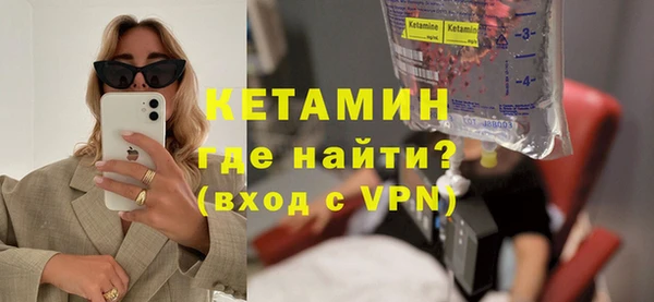 кристаллы Абдулино