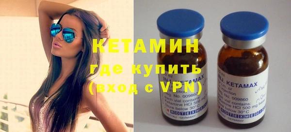 кристаллы Абинск