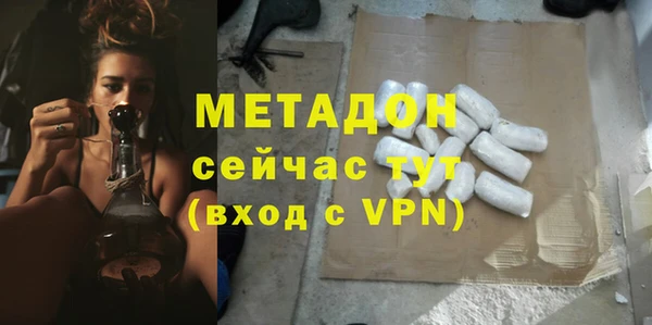 соль курить ск Новодвинск