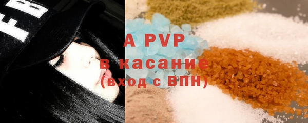 соль курить ск Новодвинск