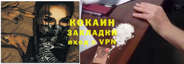 мескалин Новокубанск