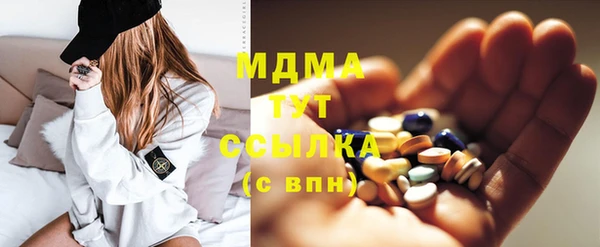 мескалин Новокубанск