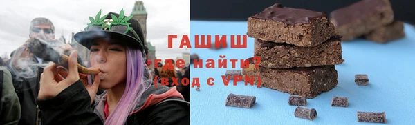 кристаллы Абинск