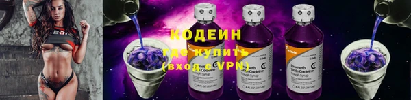 трава Абаза