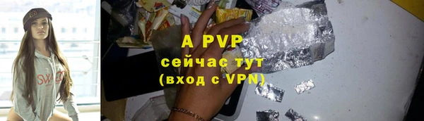 мескалин Новокубанск