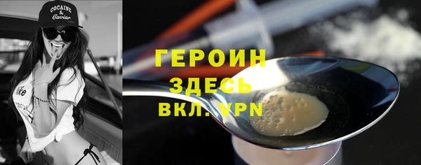 кристаллы Абдулино
