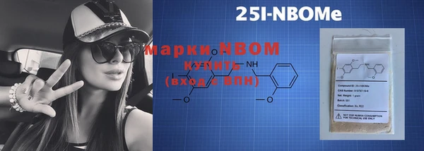 соль курить ск Новодвинск