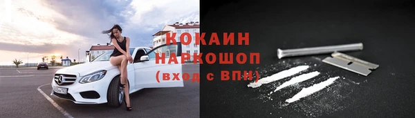 мескалин Новокубанск