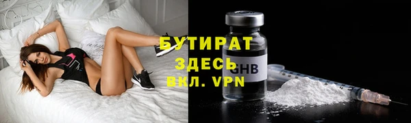 трава Абаза