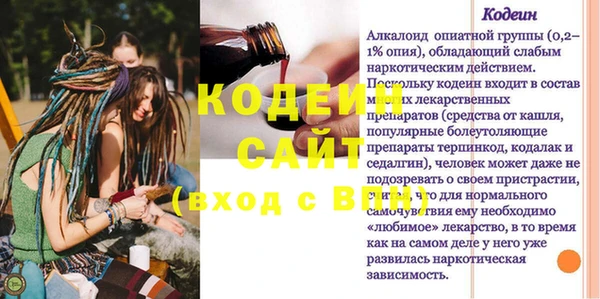 кристаллы Абдулино