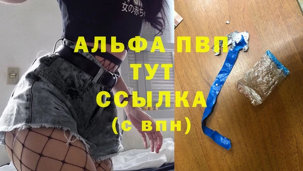 кристаллы Абинск