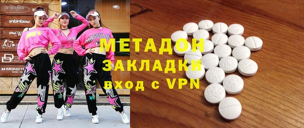 кристаллы Абинск
