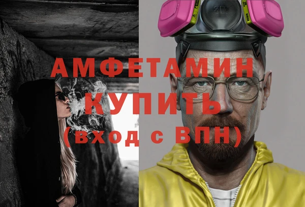 мескалин Новокубанск