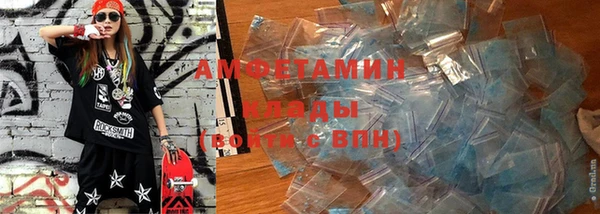 соль курить ск Новодвинск