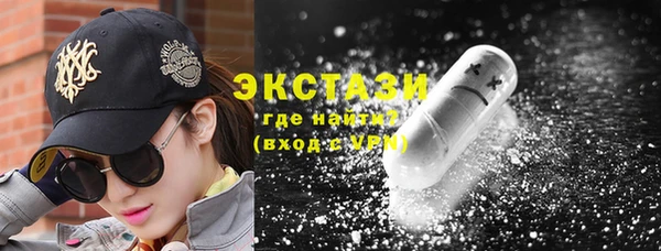 кристаллы Абдулино