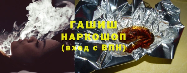 кристаллы Абинск