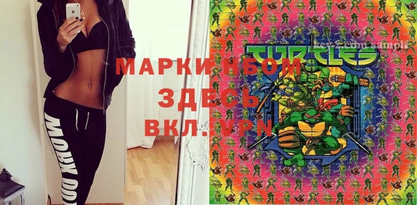 кристаллы Абдулино