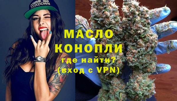 кристаллы Абдулино