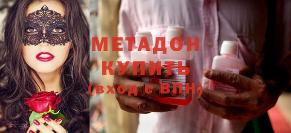 кристаллы Абинск