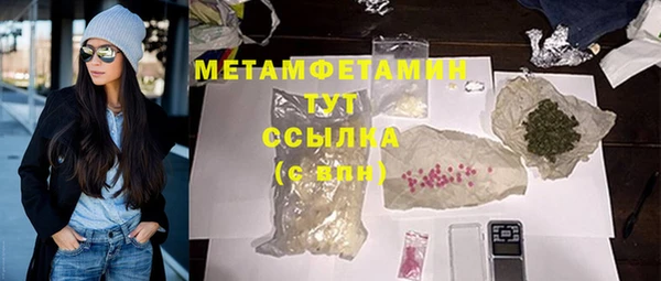 кристаллы Абдулино