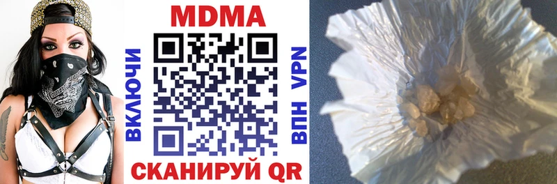 МДМА молли  МЕГА ССЫЛКА  Полярный  магазин   