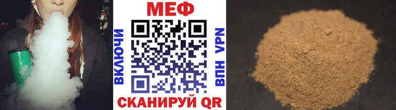 даркнет сайт Полярный Мефедрон кристаллы