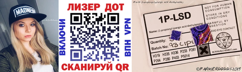 shop состав Полярный Марки 25I-NBOMe 1500мкг как найти закладки