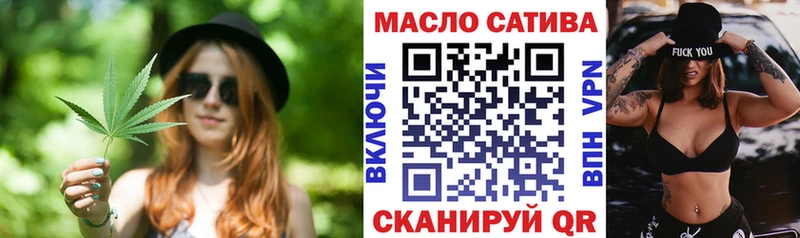 Дистиллят ТГК THC oil  наркотики  Полярный 